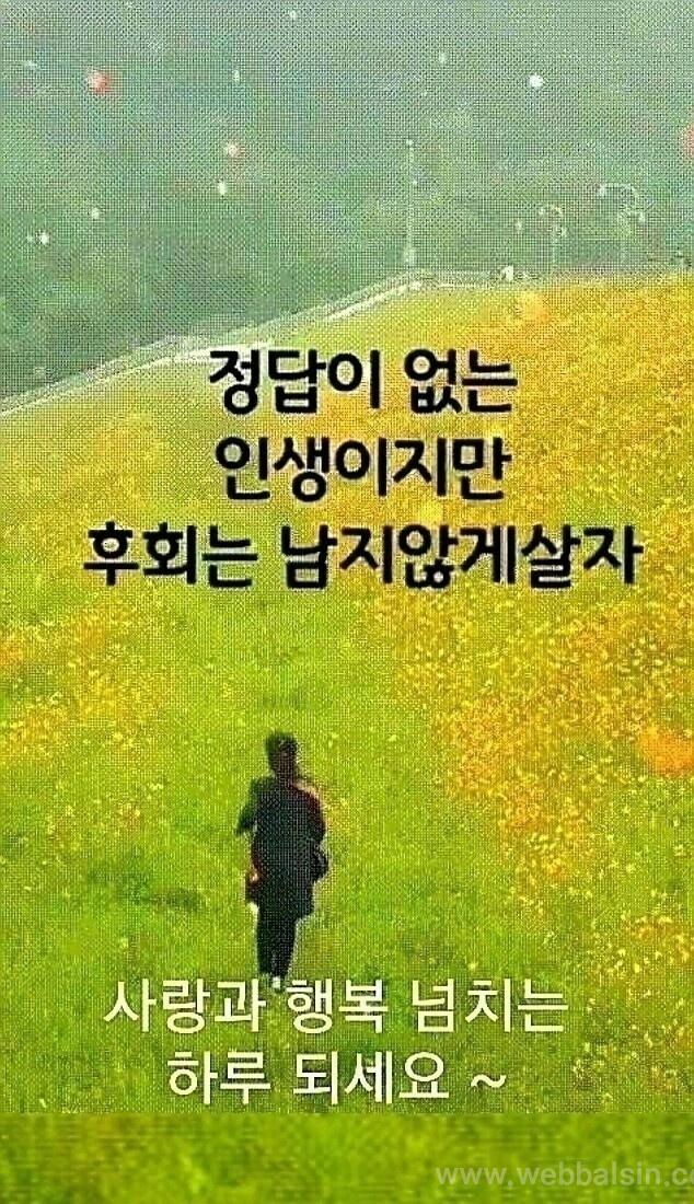 헥헥